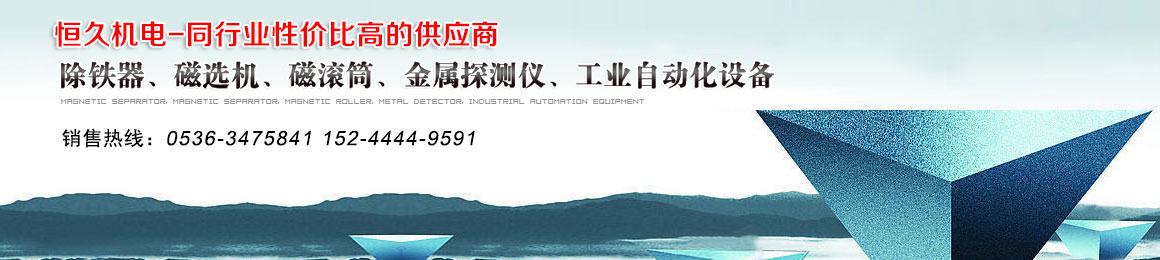 潍坊市黄瓜视频污在线观看机电设备有限公司